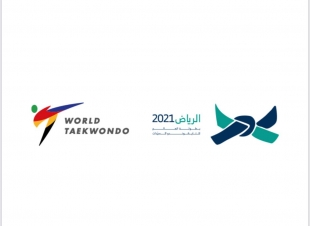 المملكة تستضيف النسخة الأولى لبطولة العالم للتايكوندو للسيدات 